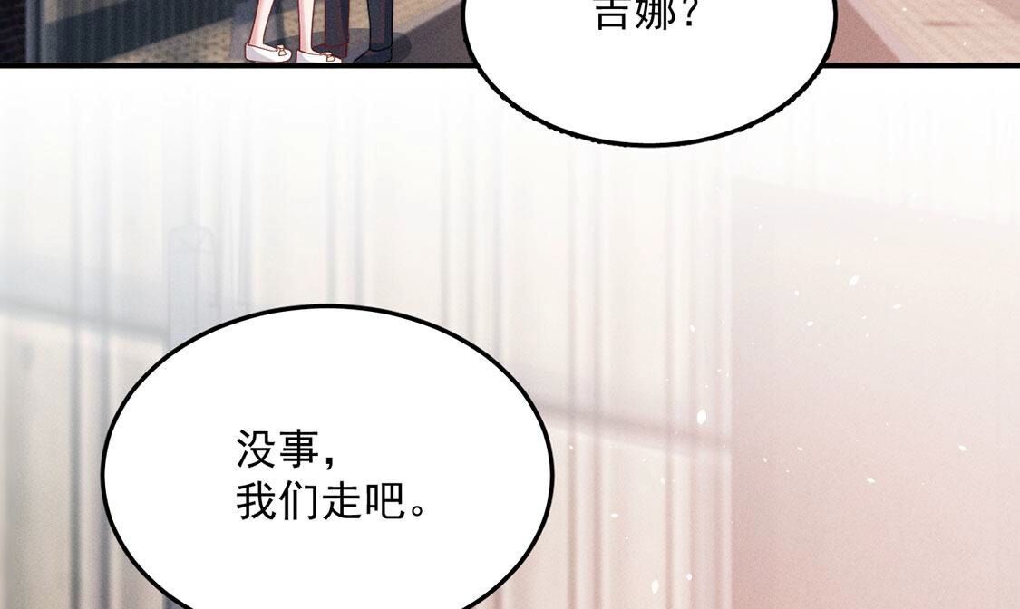 第63话 参观基地(1/2)-第64话