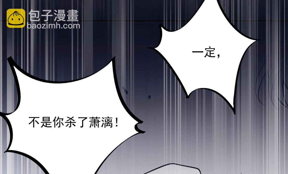 第63话 参观基地(1/2)-第64话