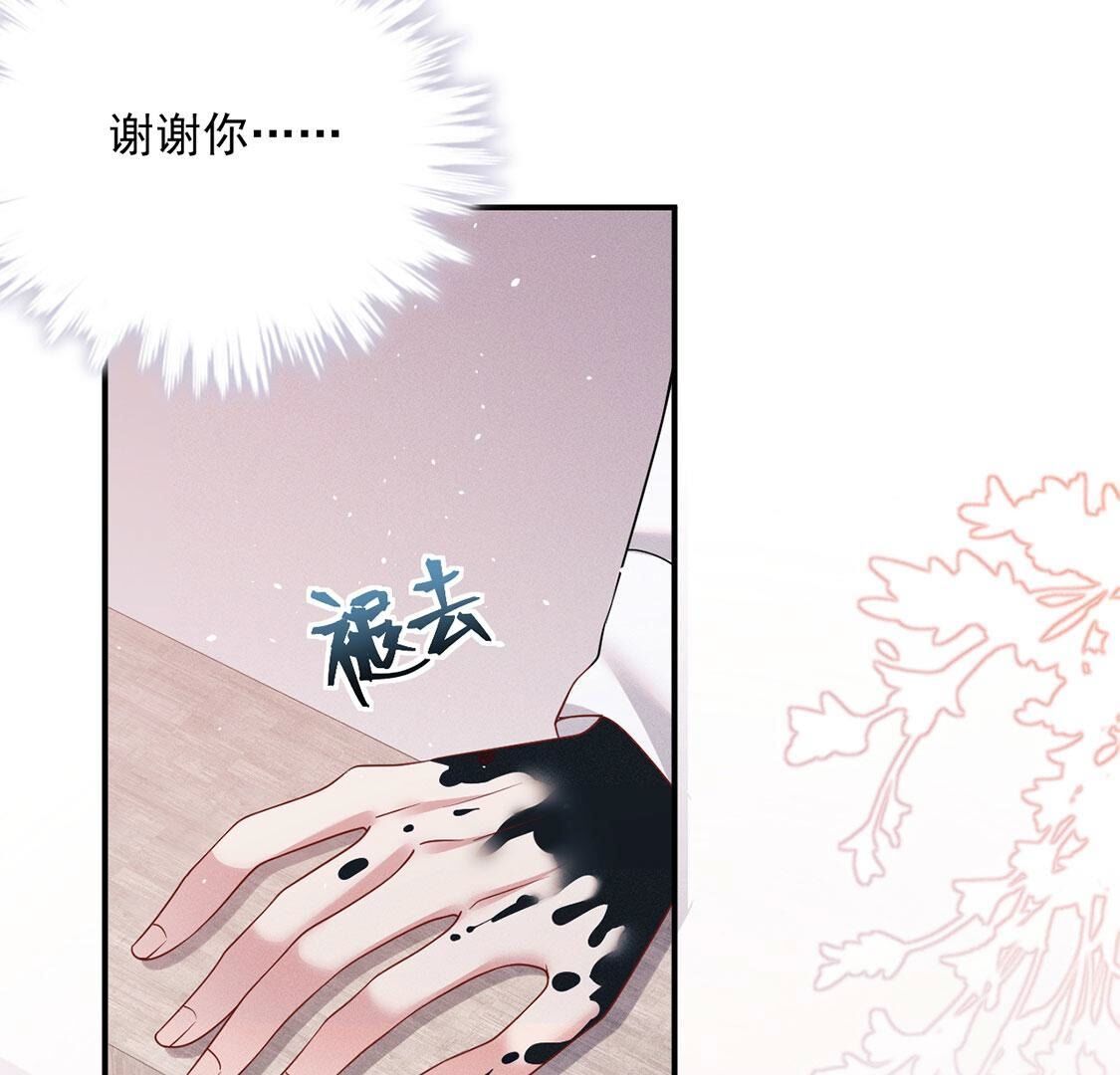 第63话 参观基地(1/2)-第64话