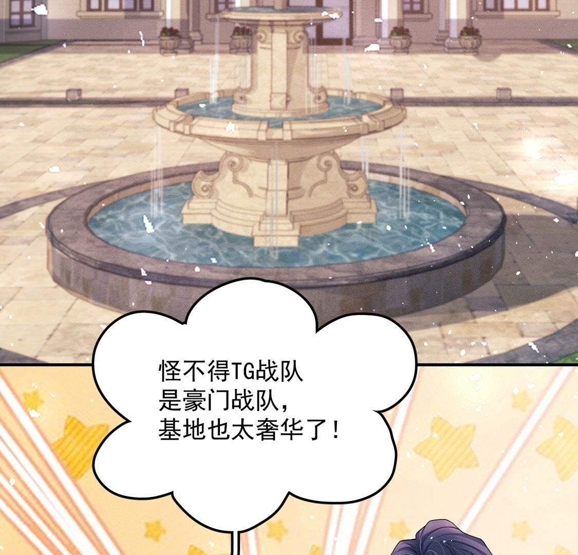 第63话 参观基地(1/2)-第64话