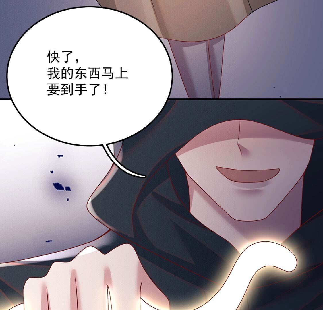 第65话守护羽毛出现，吉娜遇险(1/3)-第66话