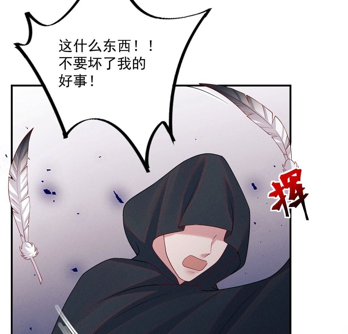 第65话守护羽毛出现，吉娜遇险(1/3)-第66话