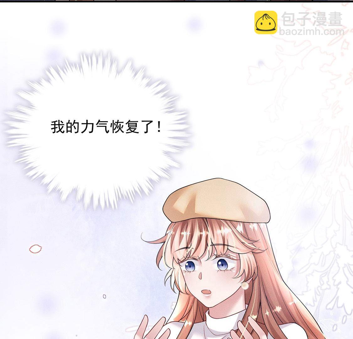 第65话守护羽毛出现，吉娜遇险(1/3)-第66话