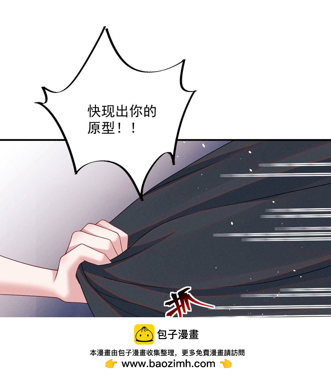 第65话守护羽毛出现，吉娜遇险(1/3)-第66话