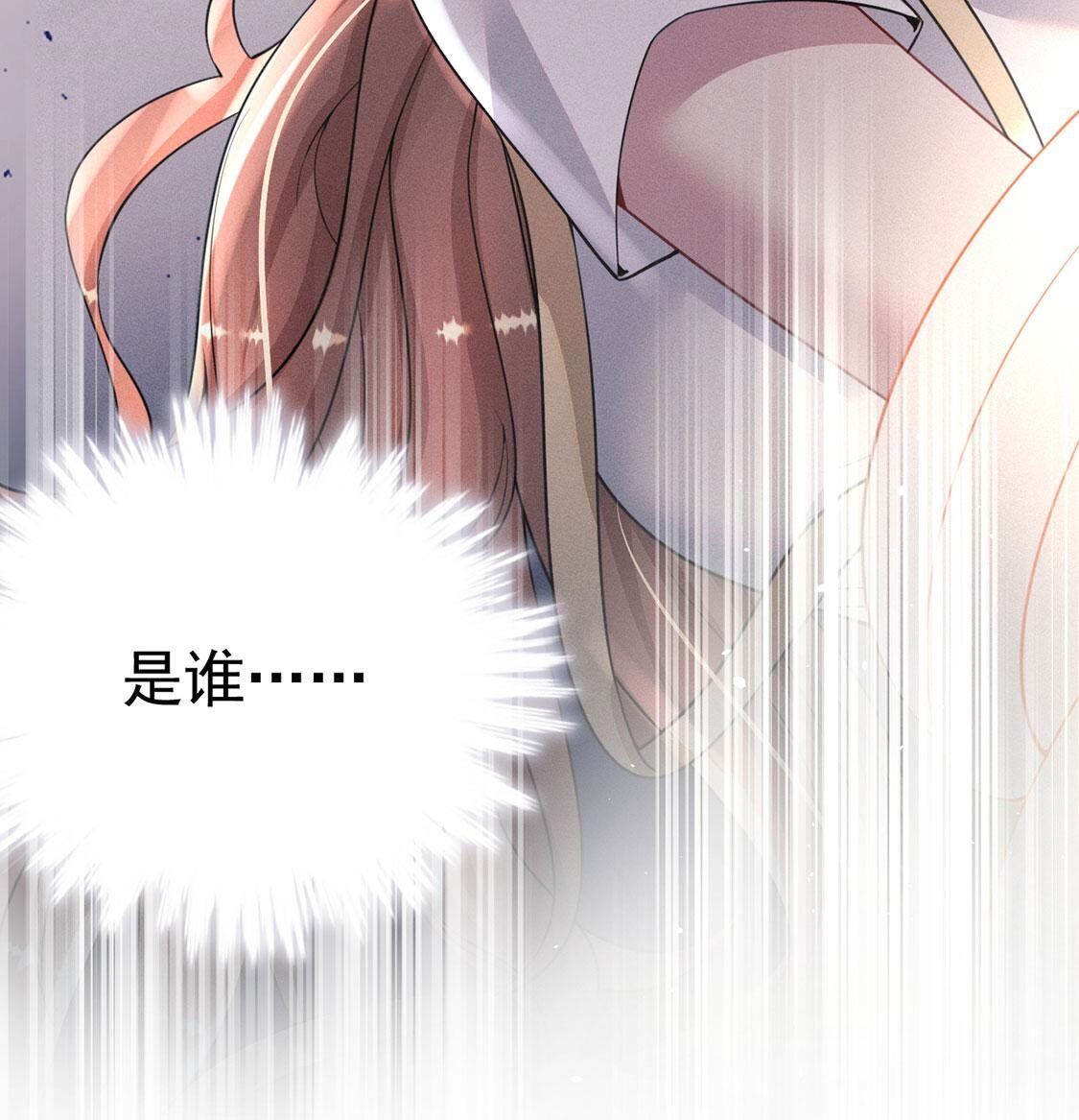 第65话守护羽毛出现，吉娜遇险(1/3)-第66话