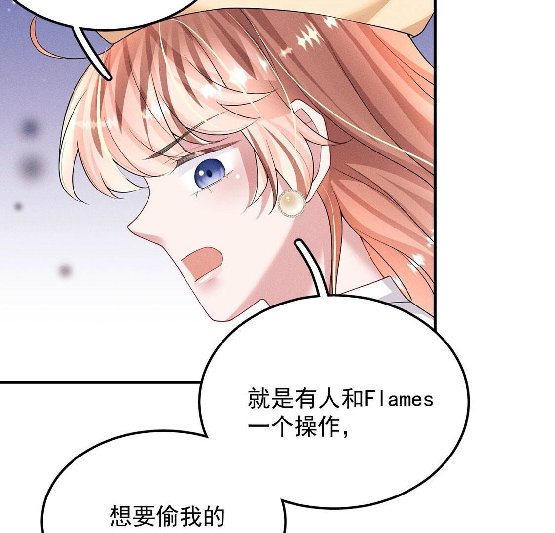 第67话多人转单人battle(1/2)-第68话