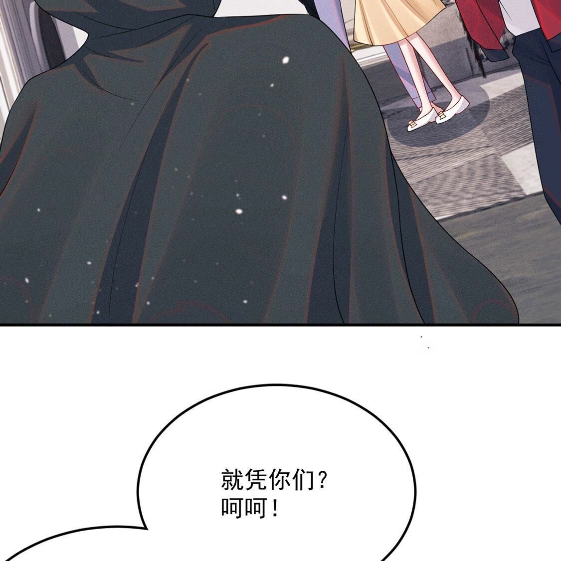 第67话多人转单人battle(1/2)-第68话