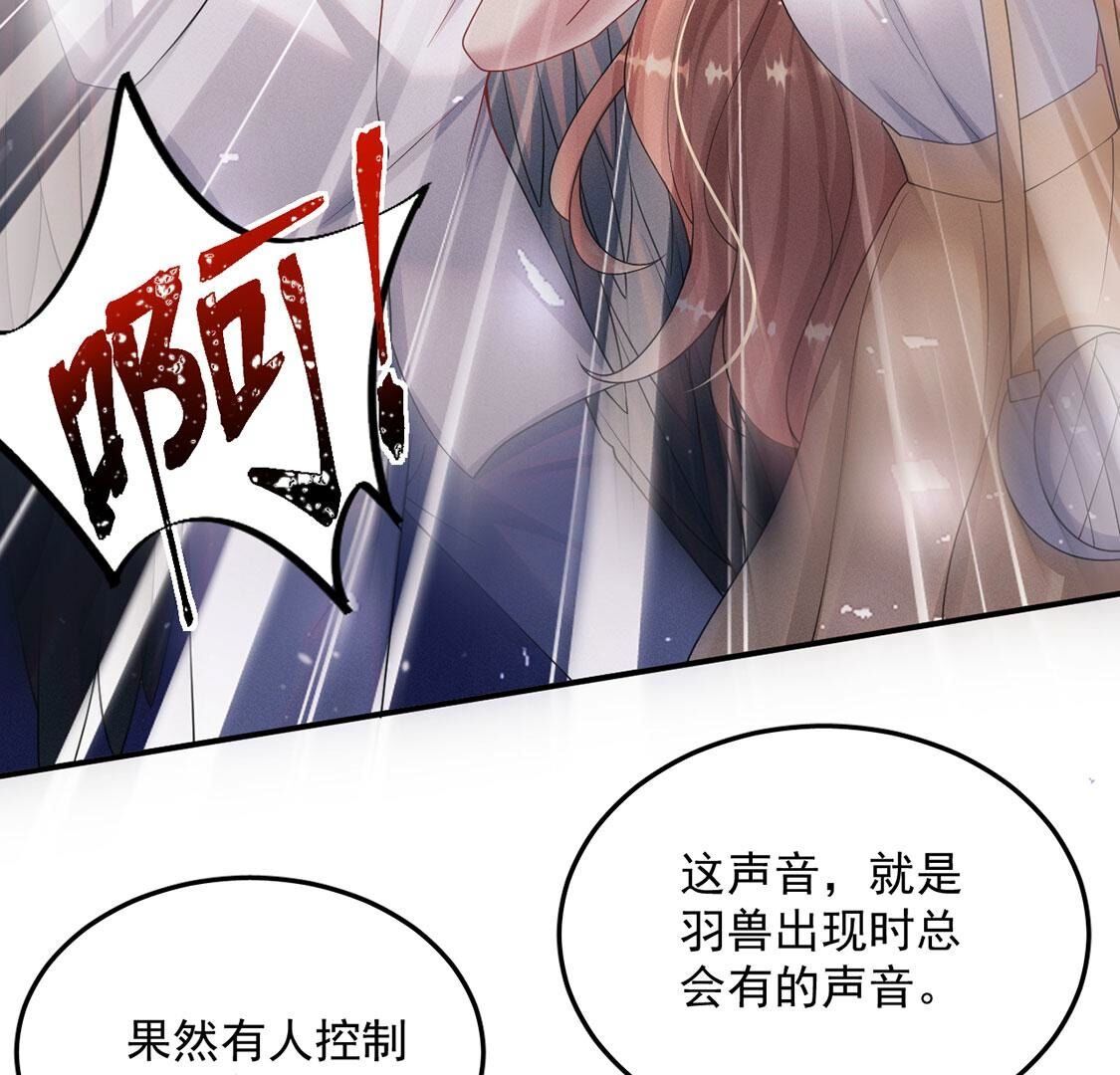 第67话多人转单人battle(1/2)-第68话