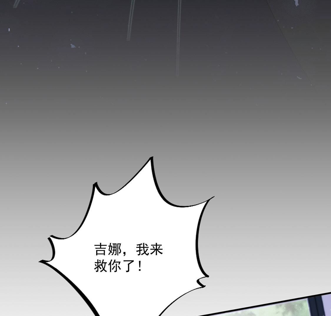 第67话多人转单人battle(1/2)-第68话