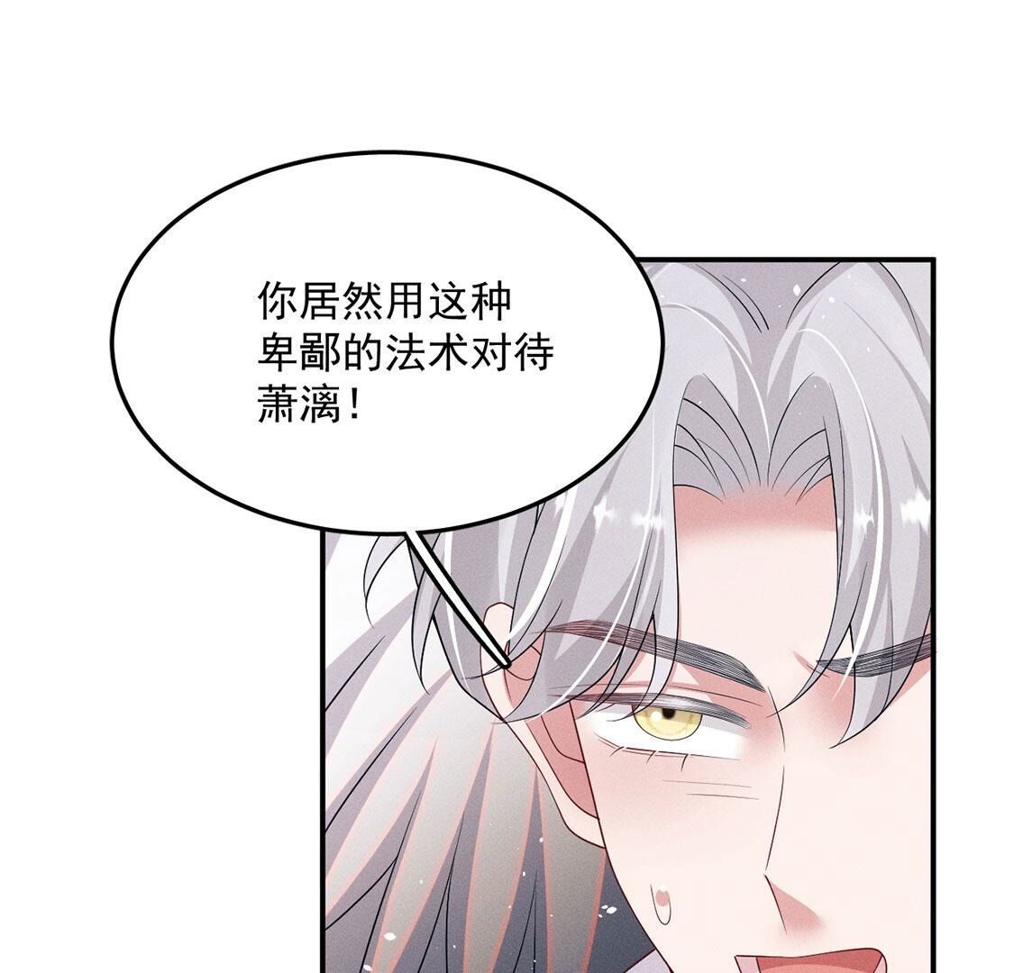 第69话 黎辰是救人的小天使(1/2)-第70话