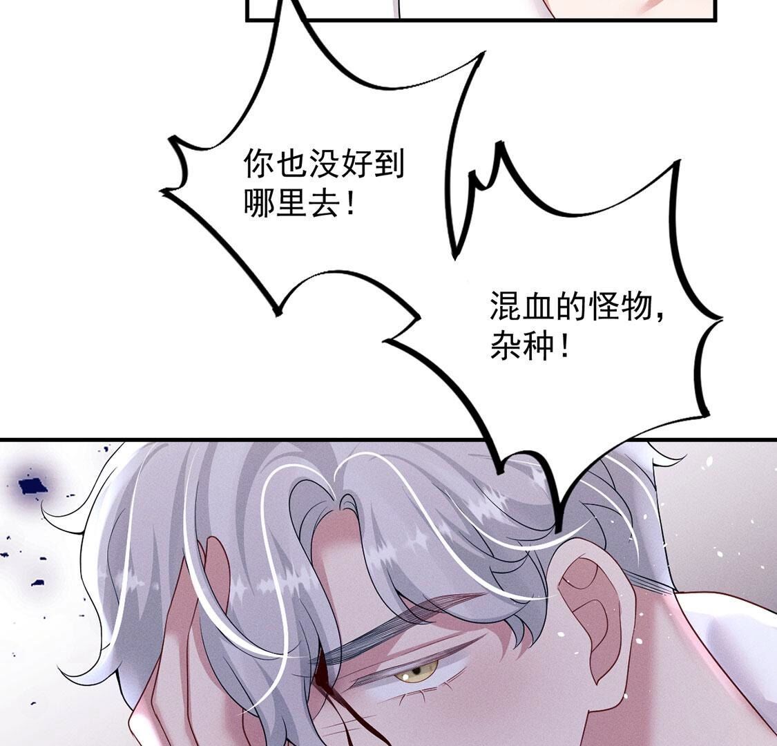 第69话 黎辰是救人的小天使(1/2)-第70话