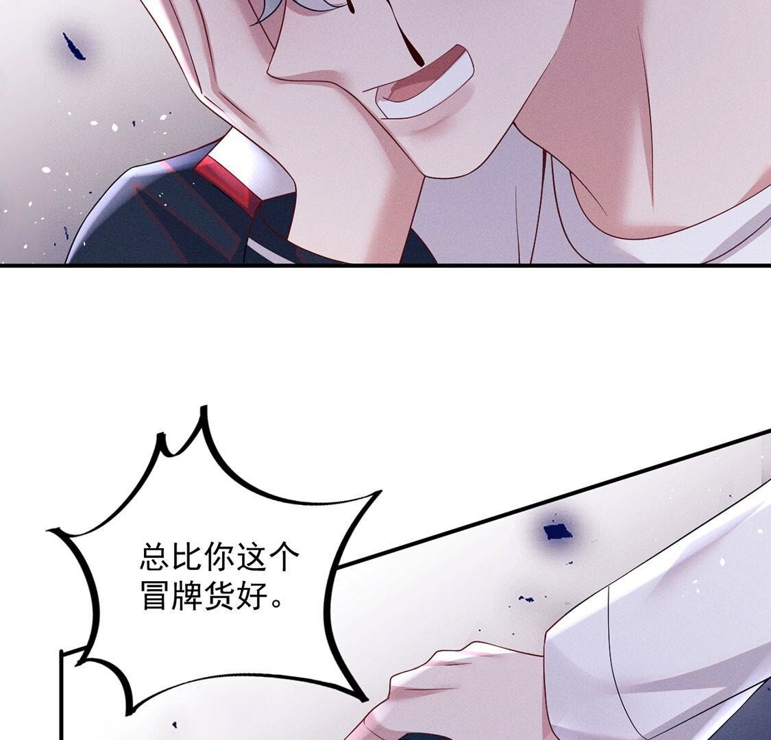 第69话 黎辰是救人的小天使(1/2)-第70话