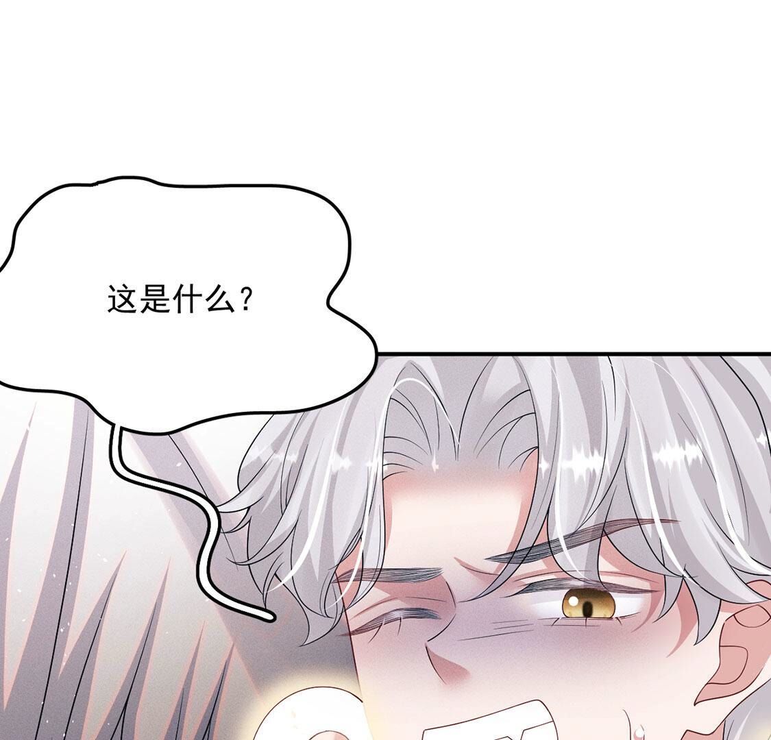 第69话 黎辰是救人的小天使(1/2)-第70话
