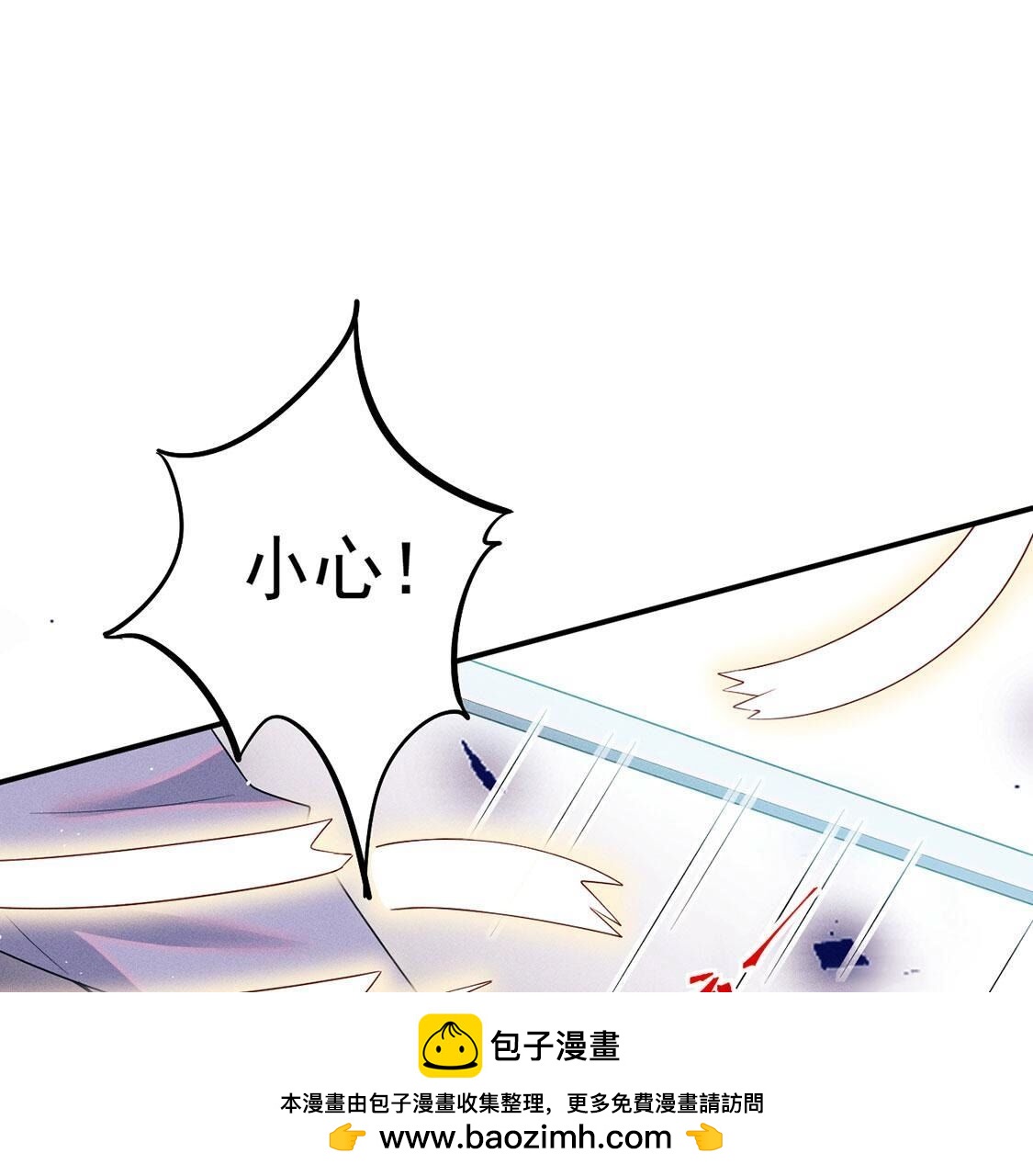 第69话 黎辰是救人的小天使(1/2)-第70话