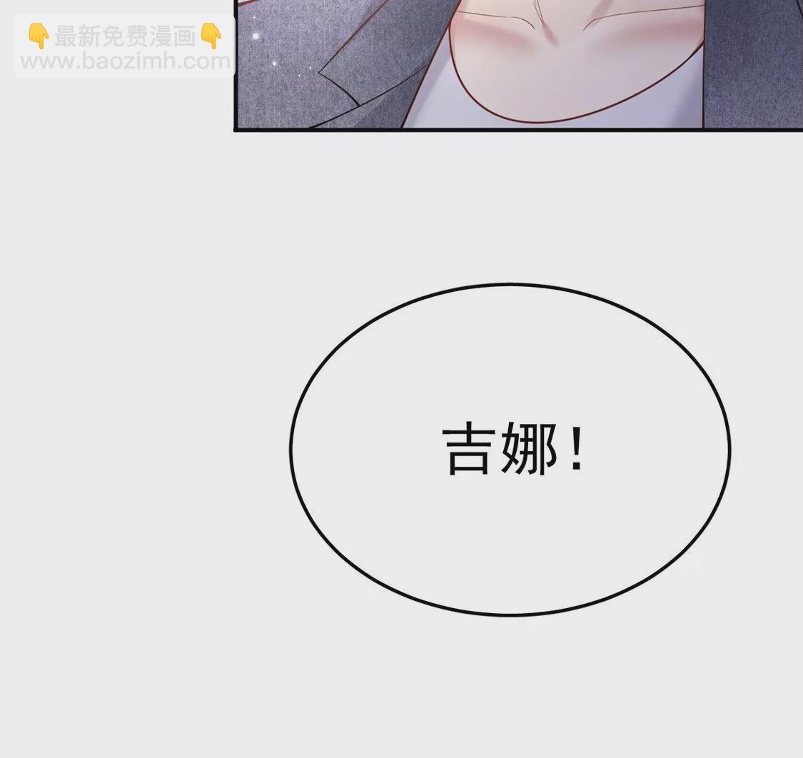 第7话 前世的恋人？(1/3)-第8话