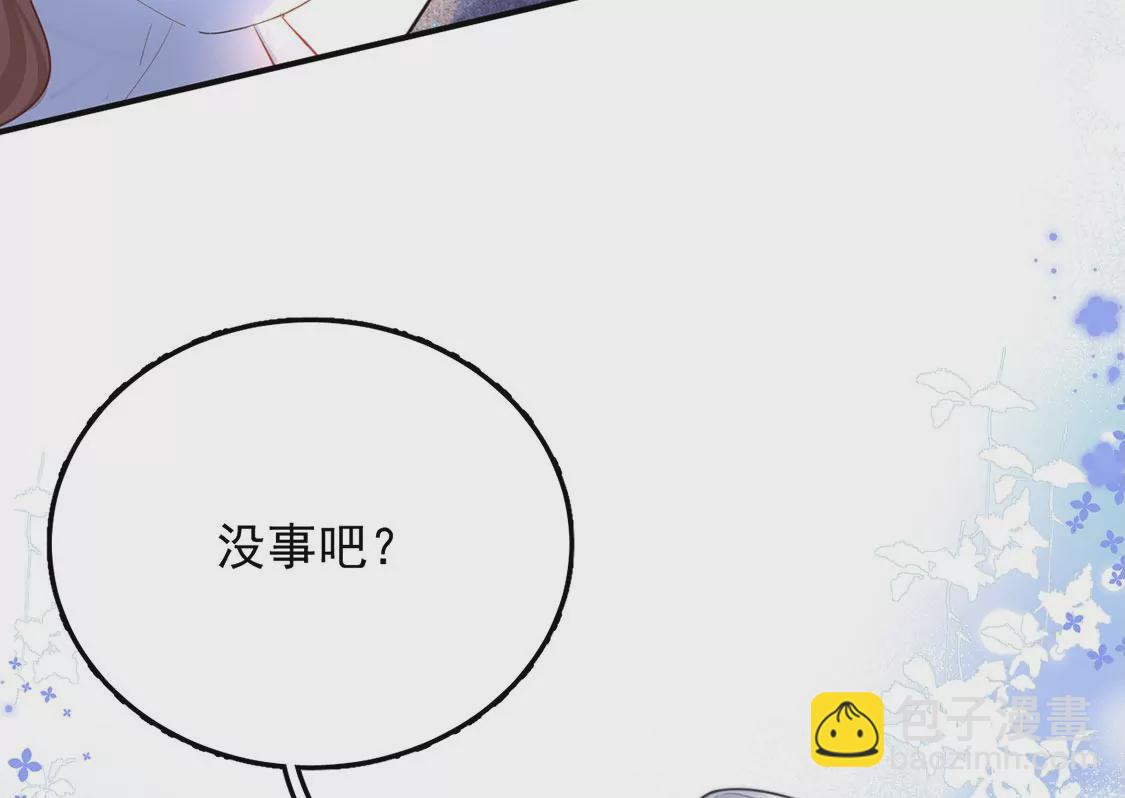 第7话 前世的恋人？(1/3)-第8话