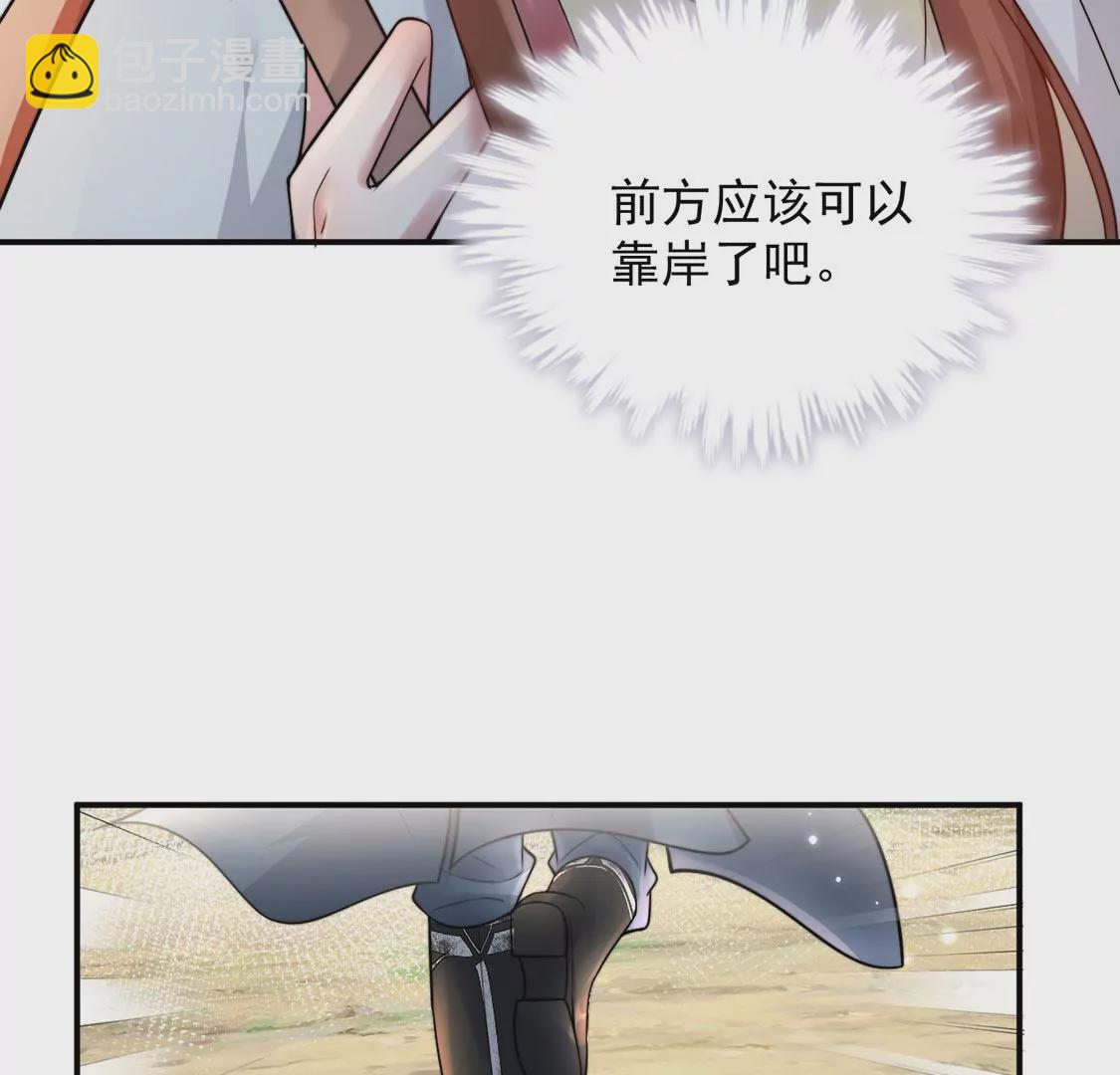 第7话 前世的恋人？(1/3)-第8话