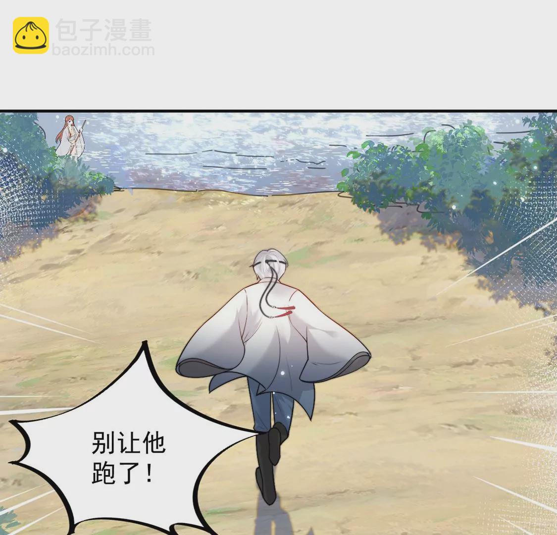 第7话 前世的恋人？(1/3)-第8话