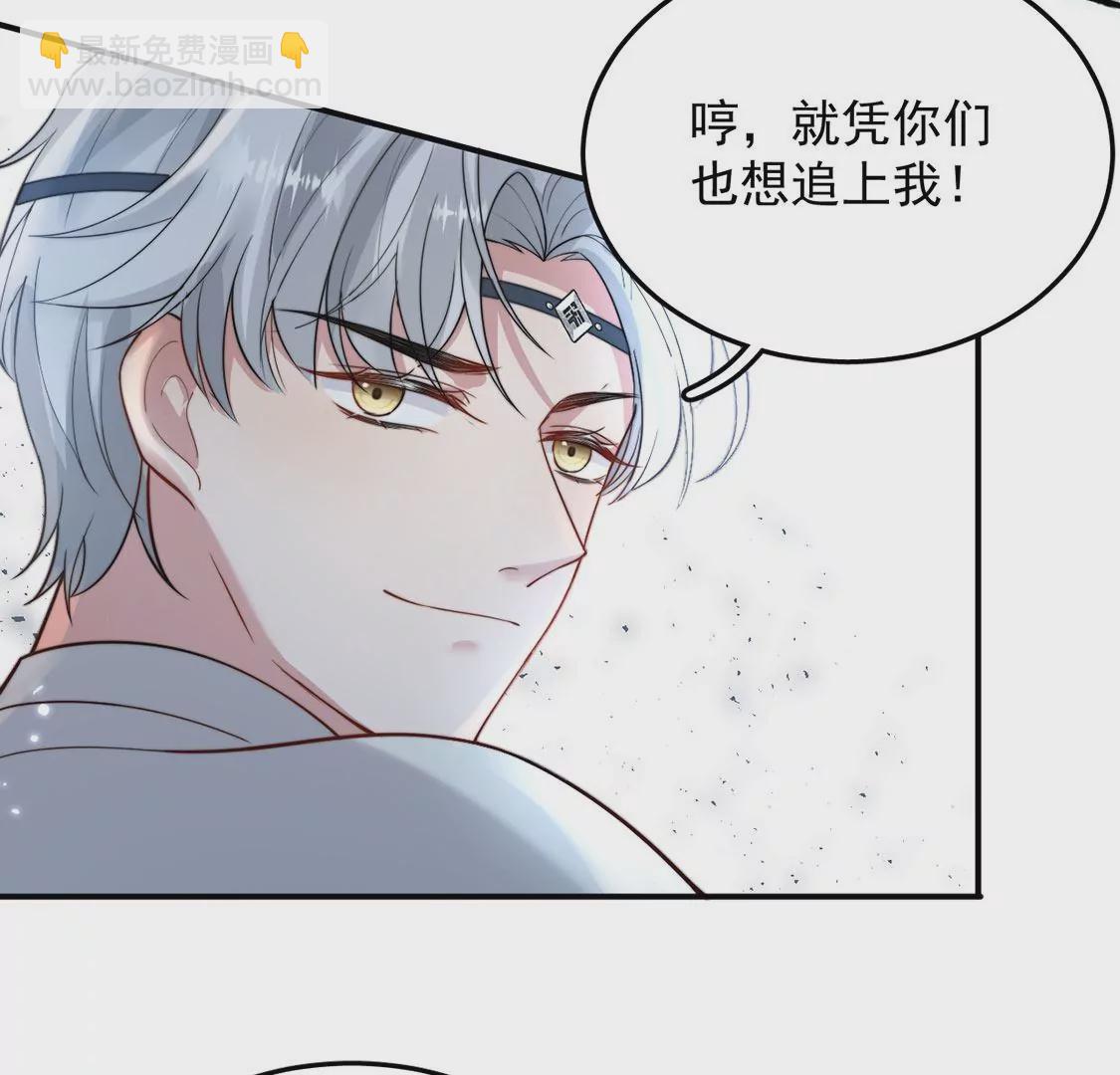 第7话 前世的恋人？(1/3)-第8话