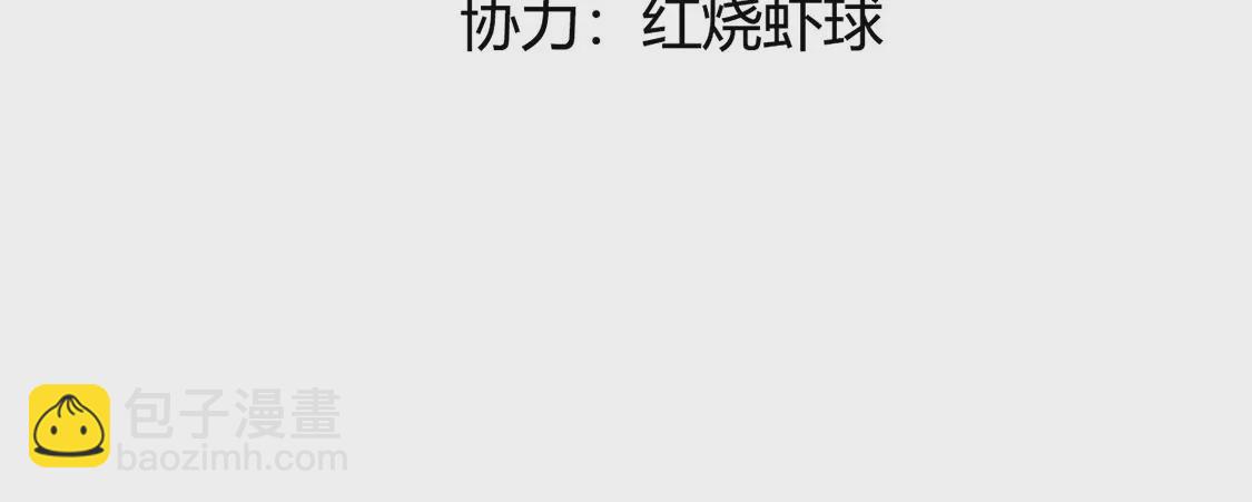 第7话 前世的恋人？(1/3)-第8话