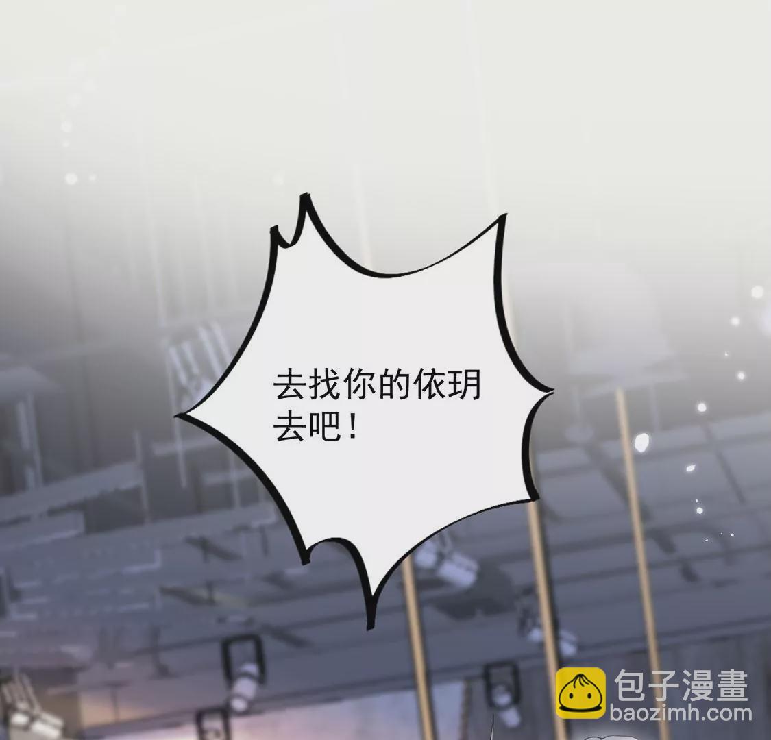 第7话 前世的恋人？(1/3)-第8话