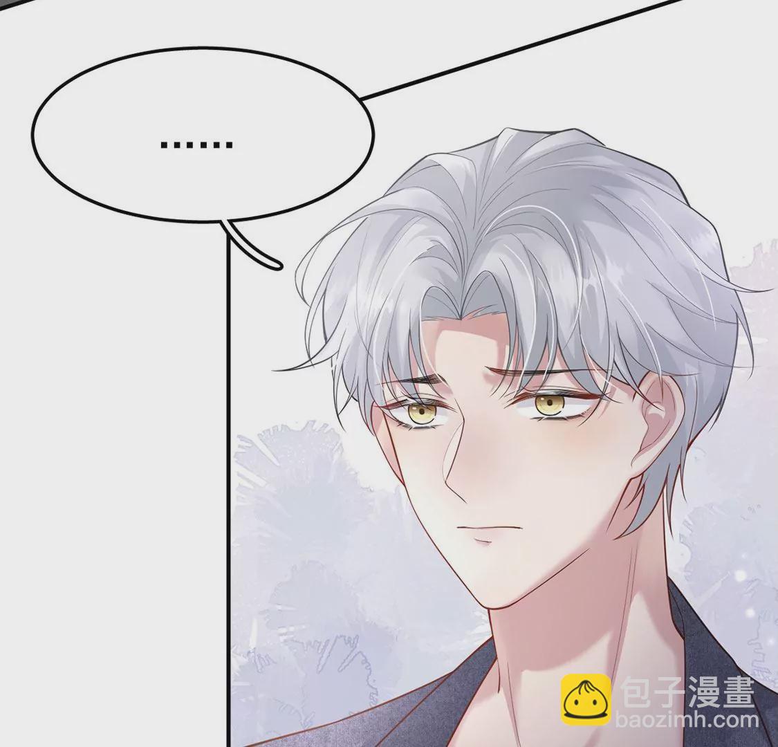 第7话 前世的恋人？(1/3)-第8话