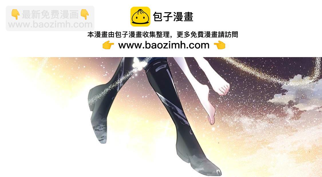 第71话 无启族人苏醒了(1/2)-第72话