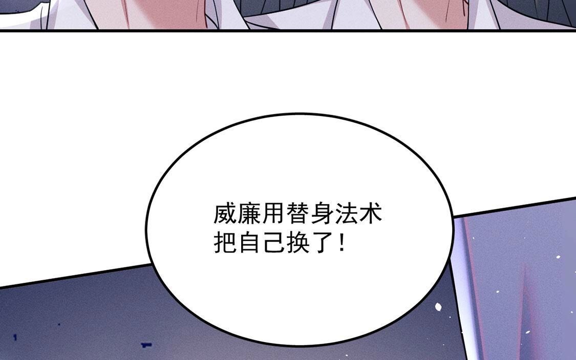 第71话 无启族人苏醒了(1/2)-第72话