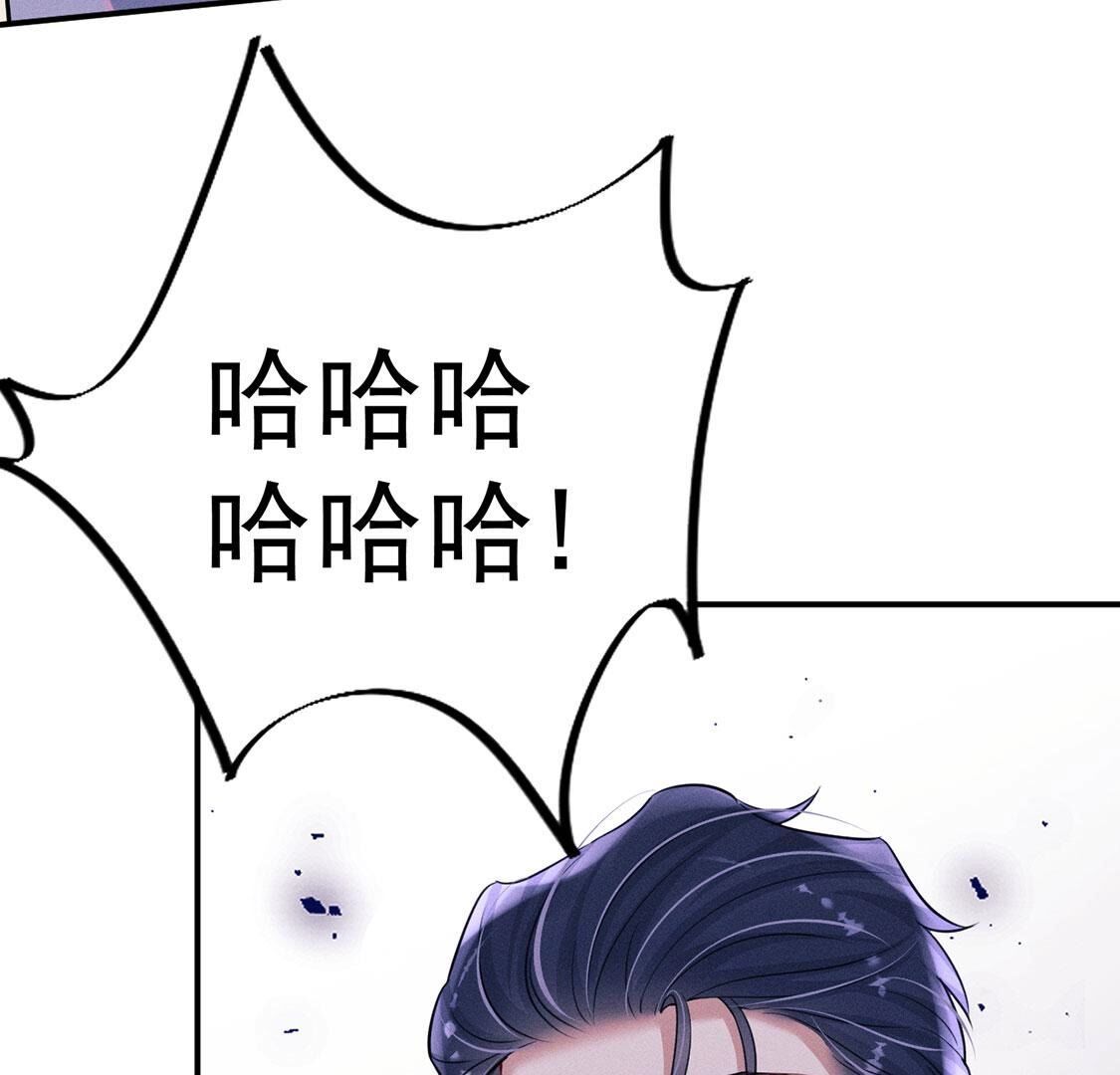 第71话 无启族人苏醒了(1/2)-第72话