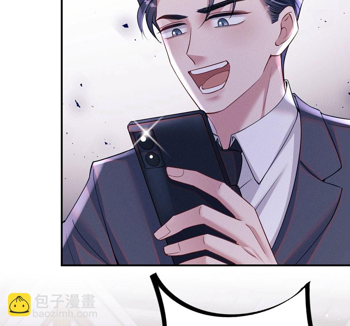 第71话 无启族人苏醒了(1/2)-第72话