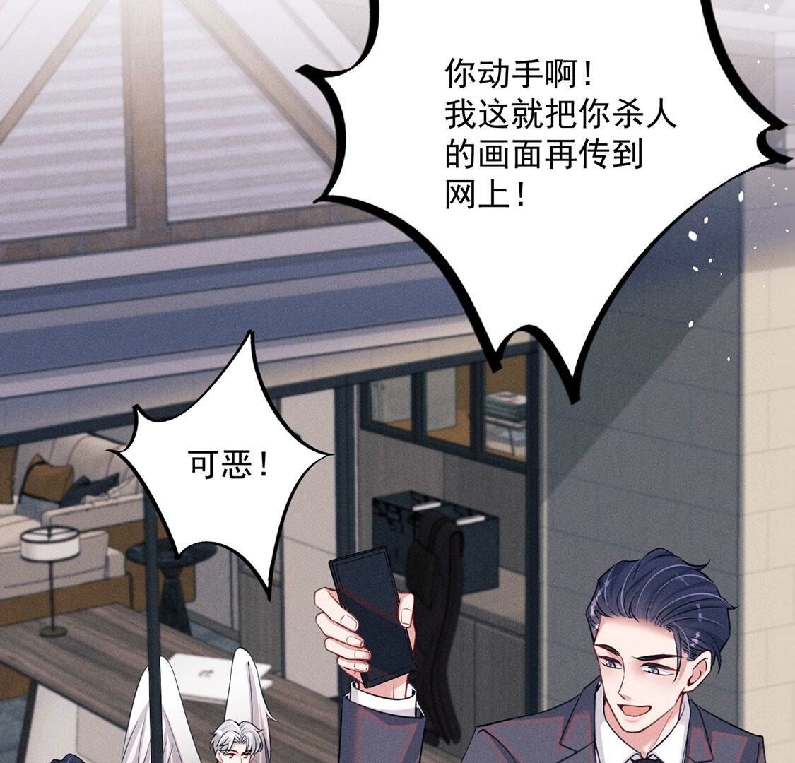 第71话 无启族人苏醒了(1/2)-第72话
