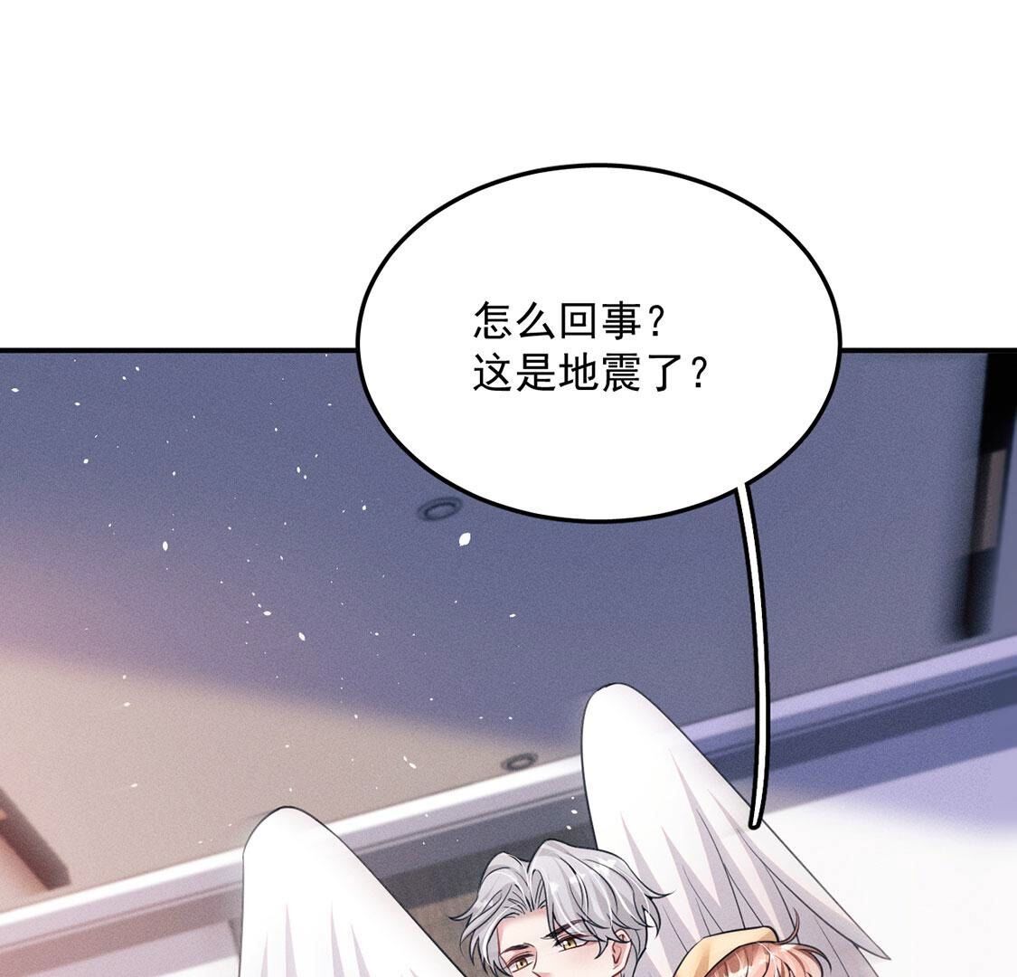 第71话 无启族人苏醒了(1/2)-第72话
