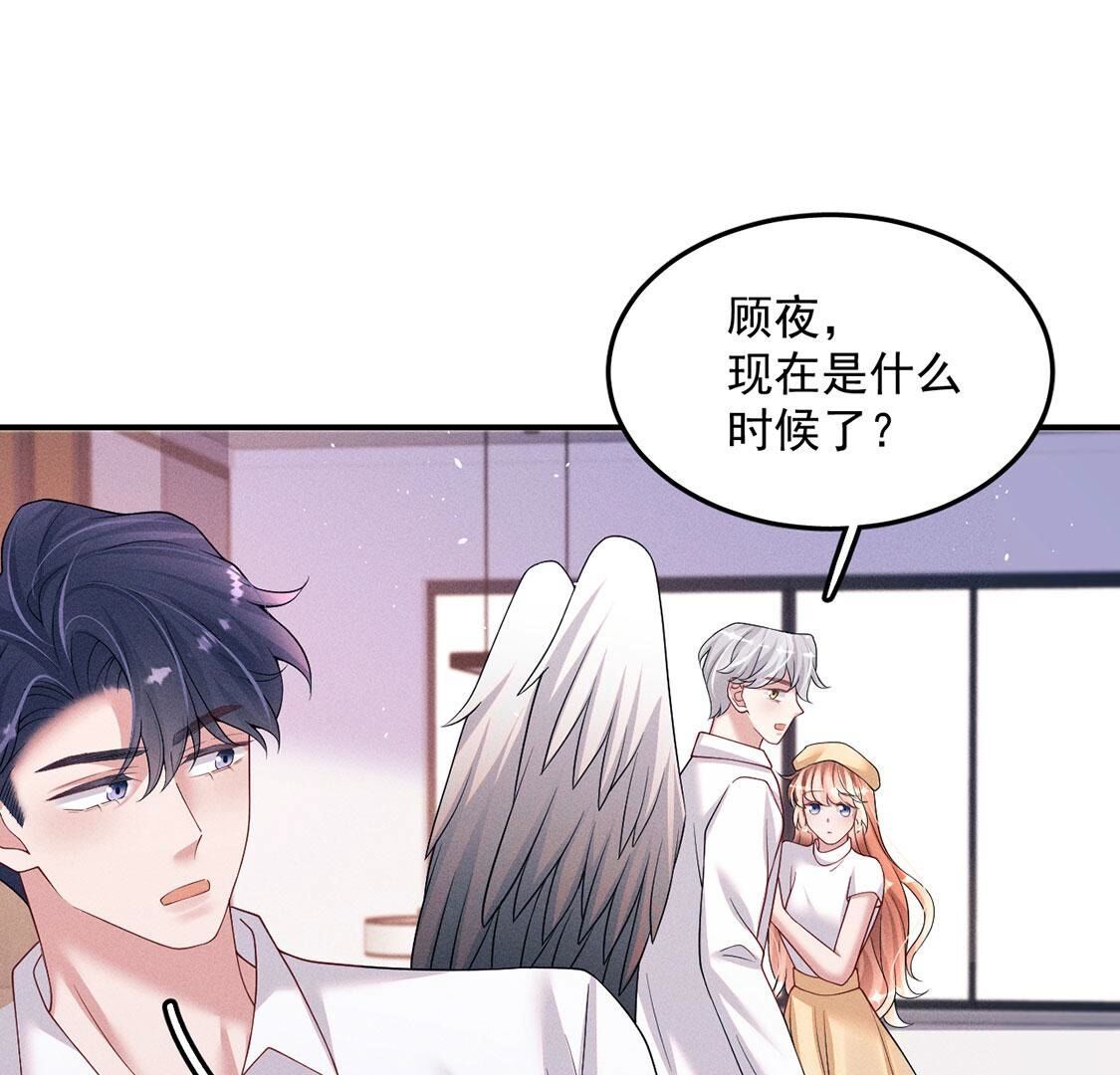 第71话 无启族人苏醒了(1/2)-第72话