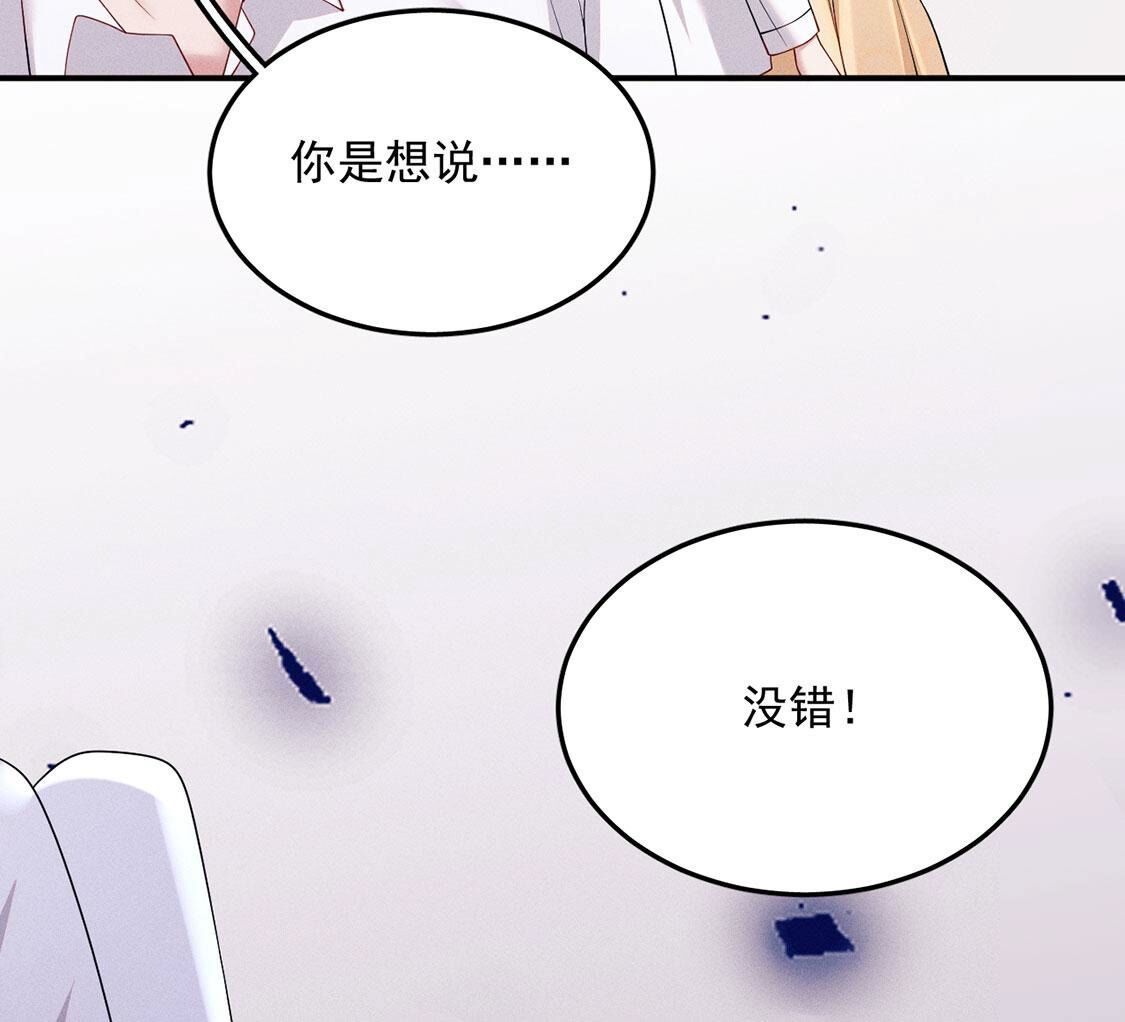 第71话 无启族人苏醒了(1/2)-第72话