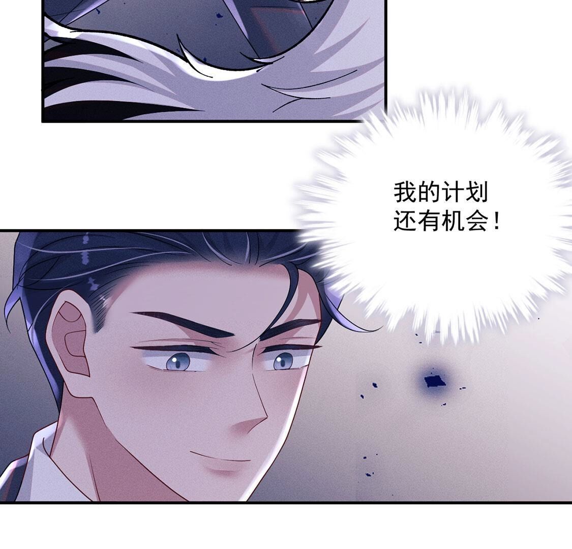 第71话 无启族人苏醒了(1/2)-第72话
