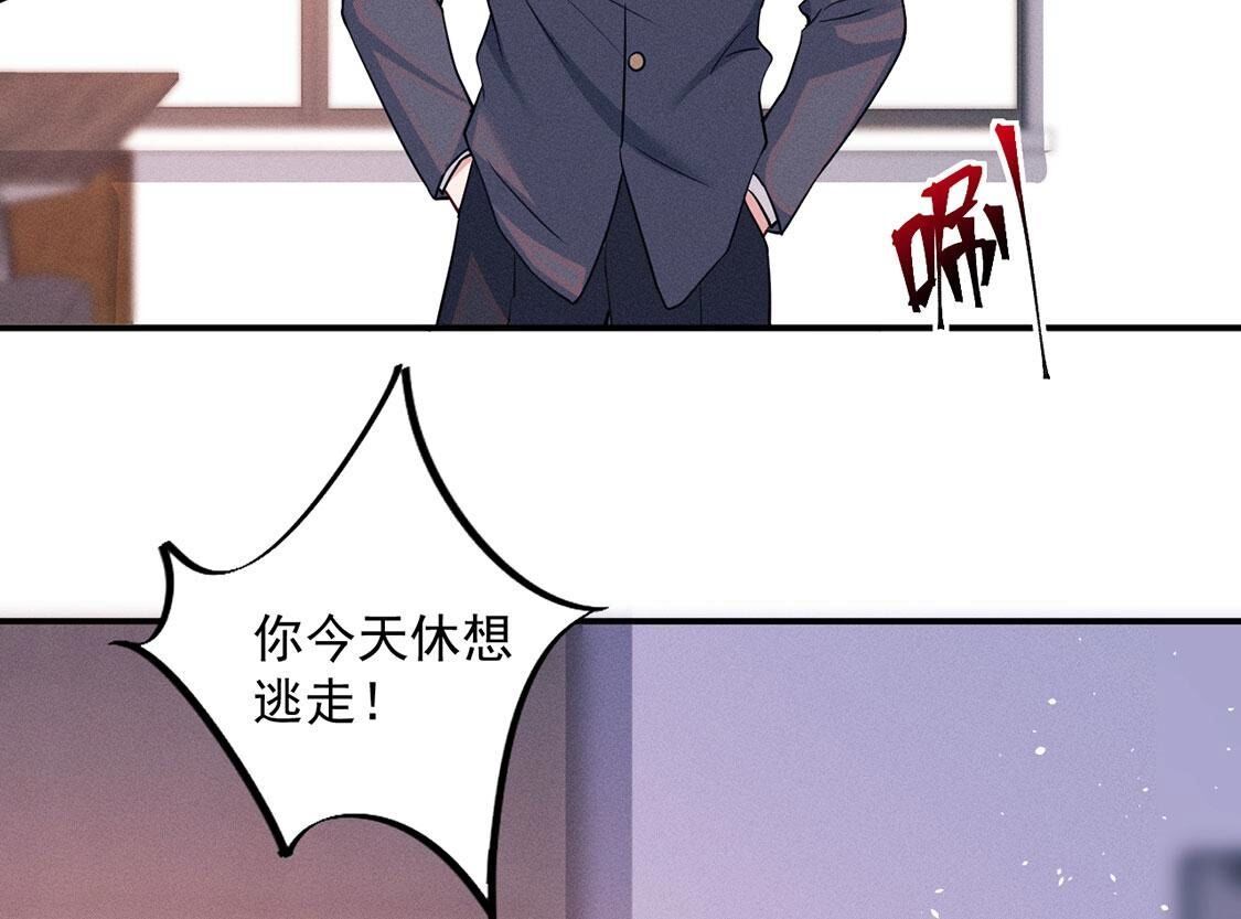 第71话 无启族人苏醒了(1/2)-第72话