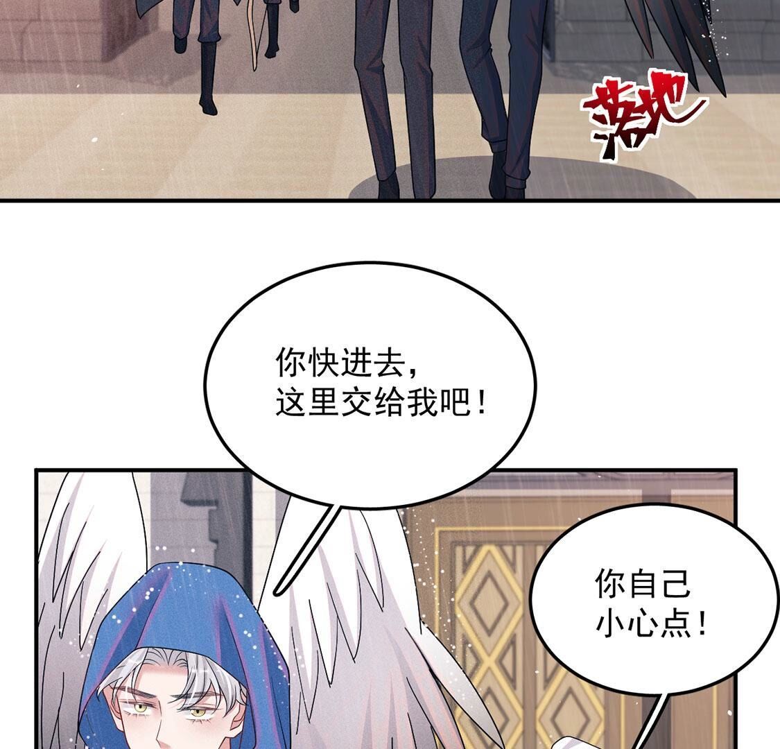 第73话 被怀疑的滋味(1/2)-第74话