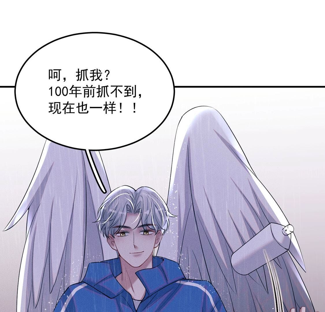 第73话 被怀疑的滋味(1/2)-第74话