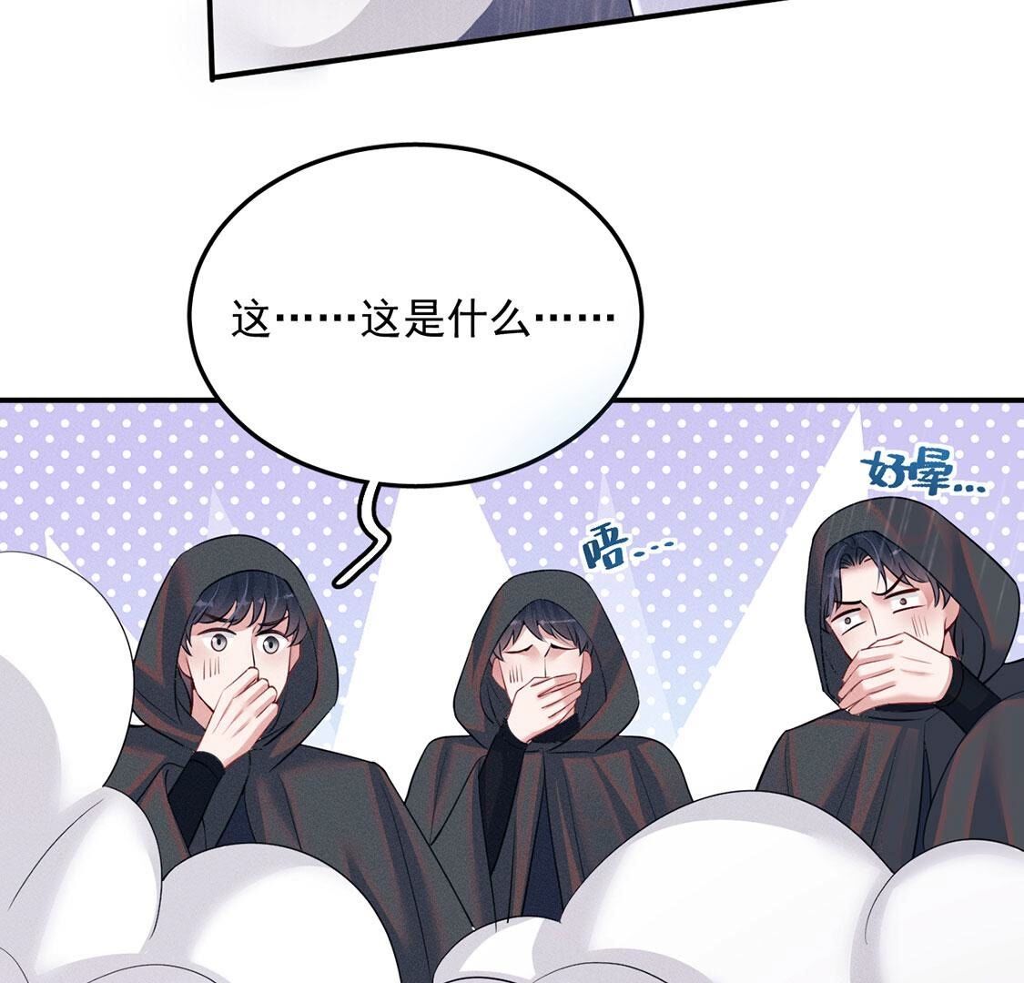 第73话 被怀疑的滋味(1/2)-第74话