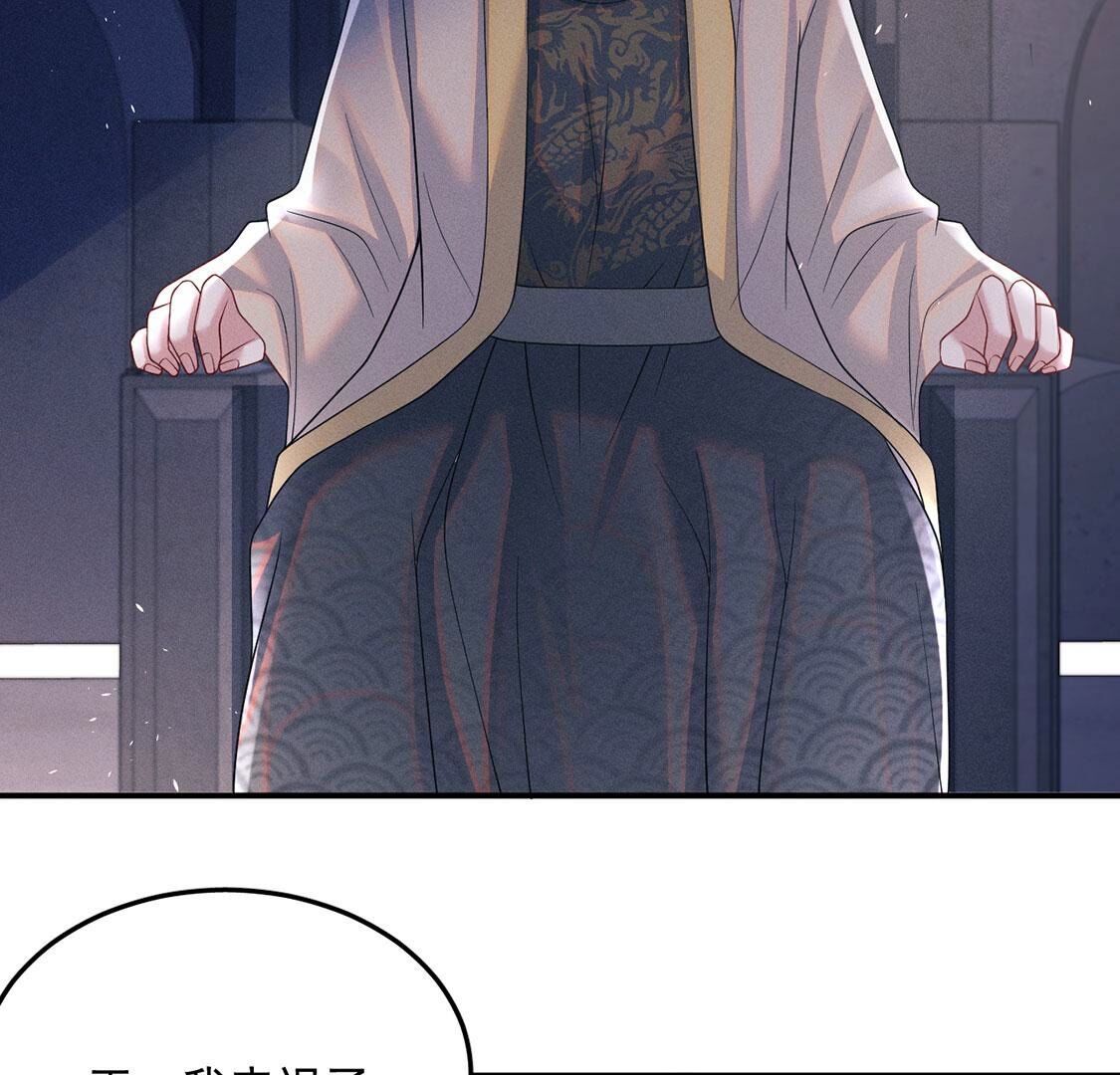 第73话 被怀疑的滋味(1/2)-第74话