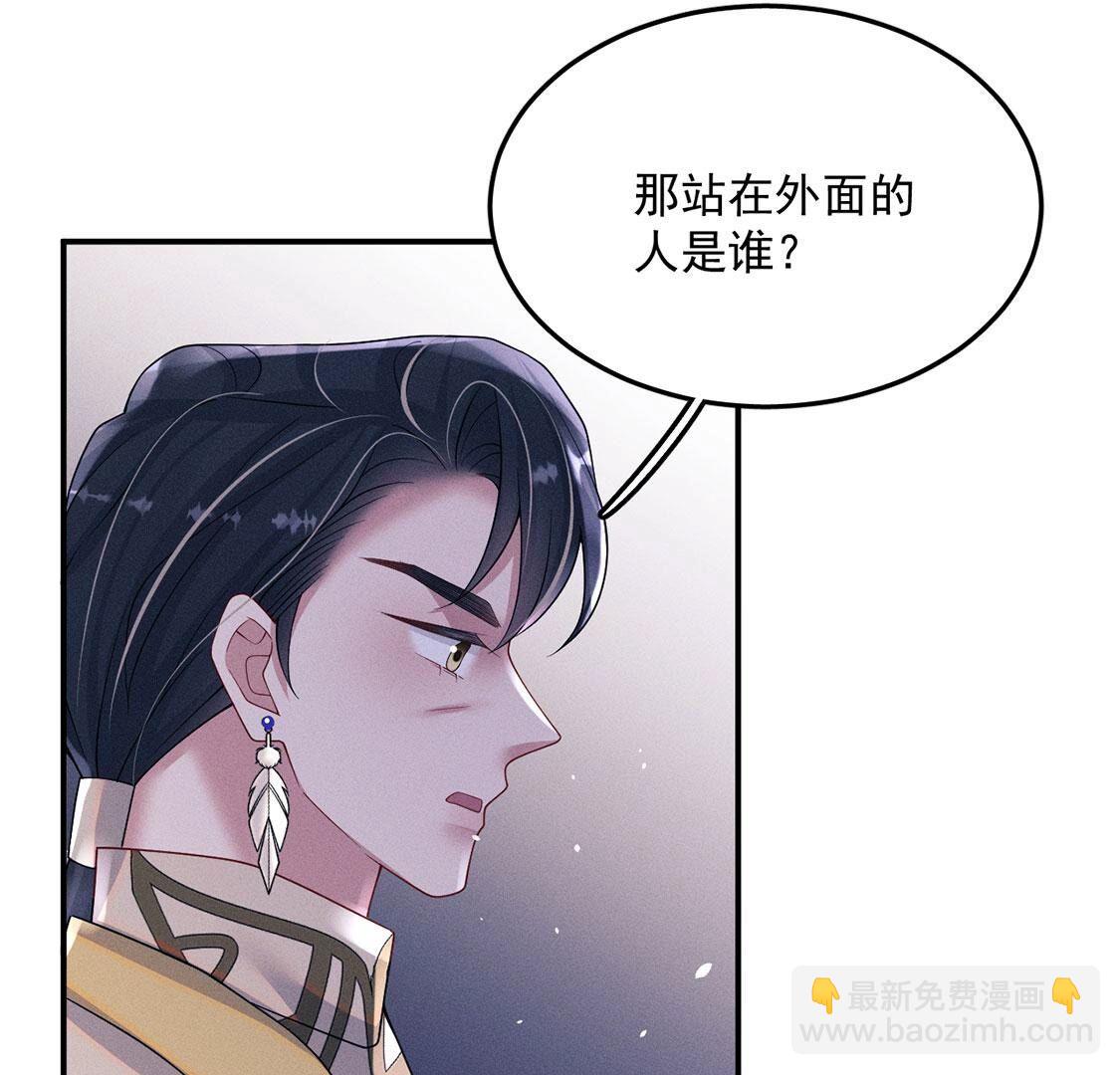 第73话 被怀疑的滋味(1/2)-第74话