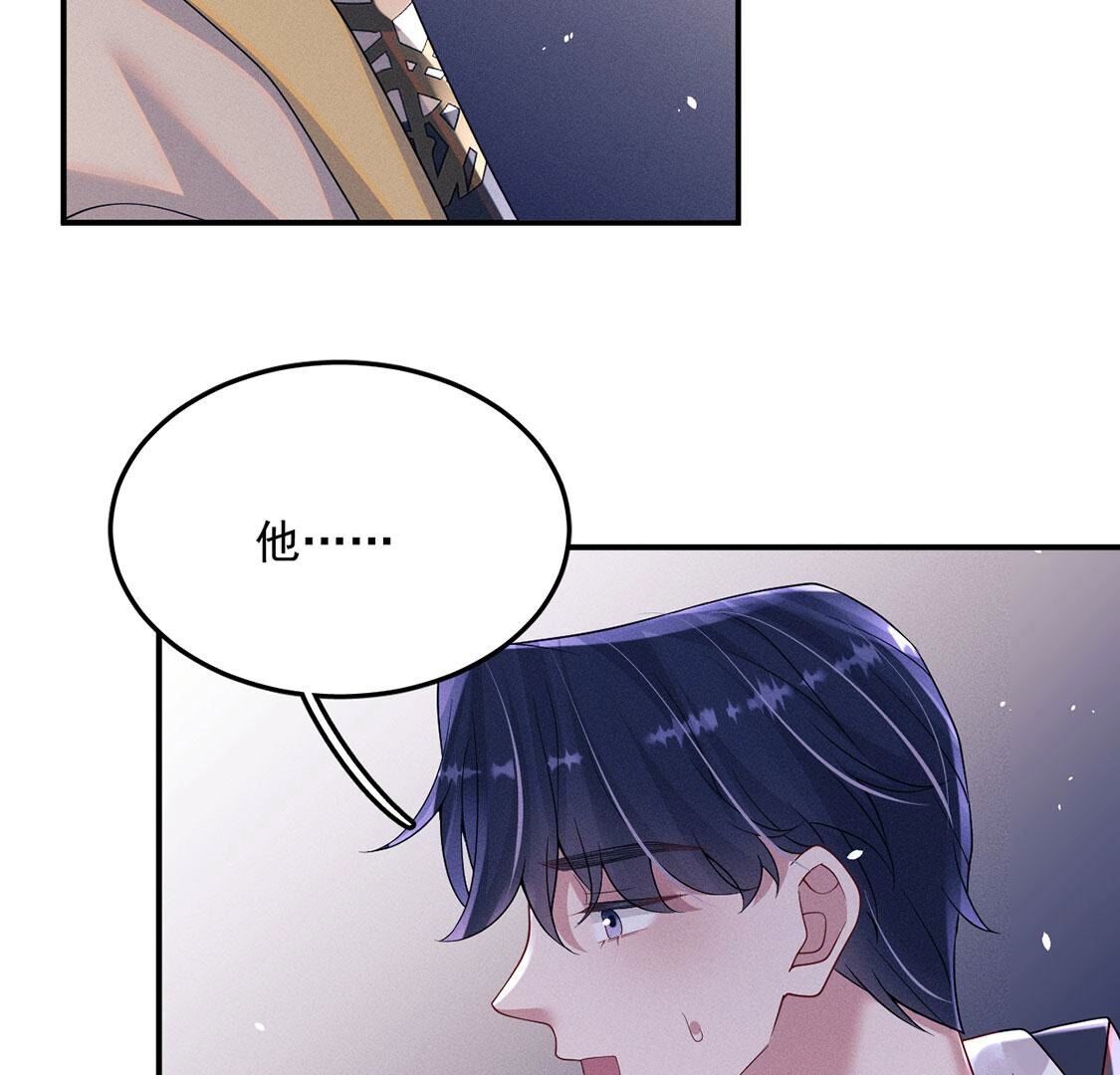 第73话 被怀疑的滋味(1/2)-第74话