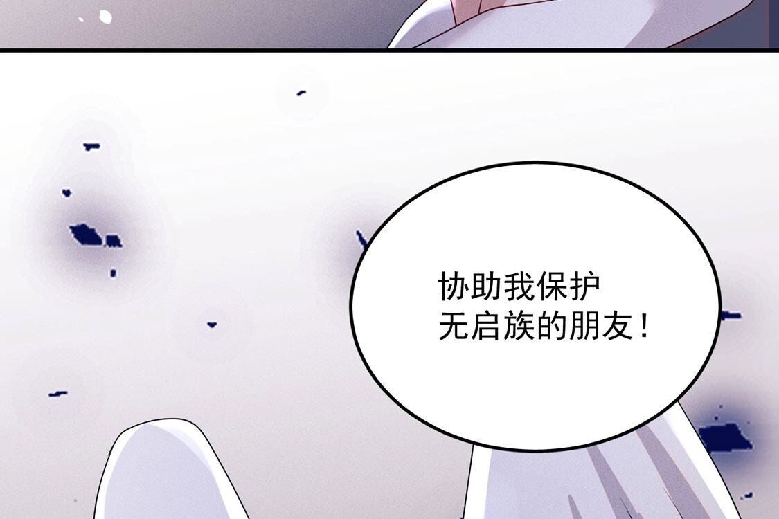 第73话 被怀疑的滋味(1/2)-第74话