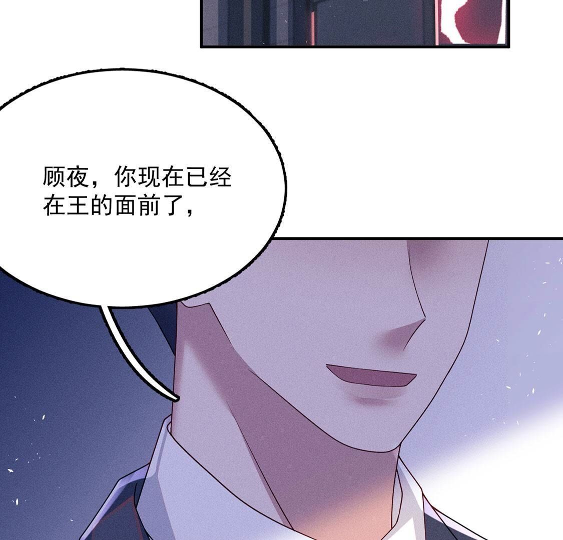 第73话 被怀疑的滋味(1/2)-第74话