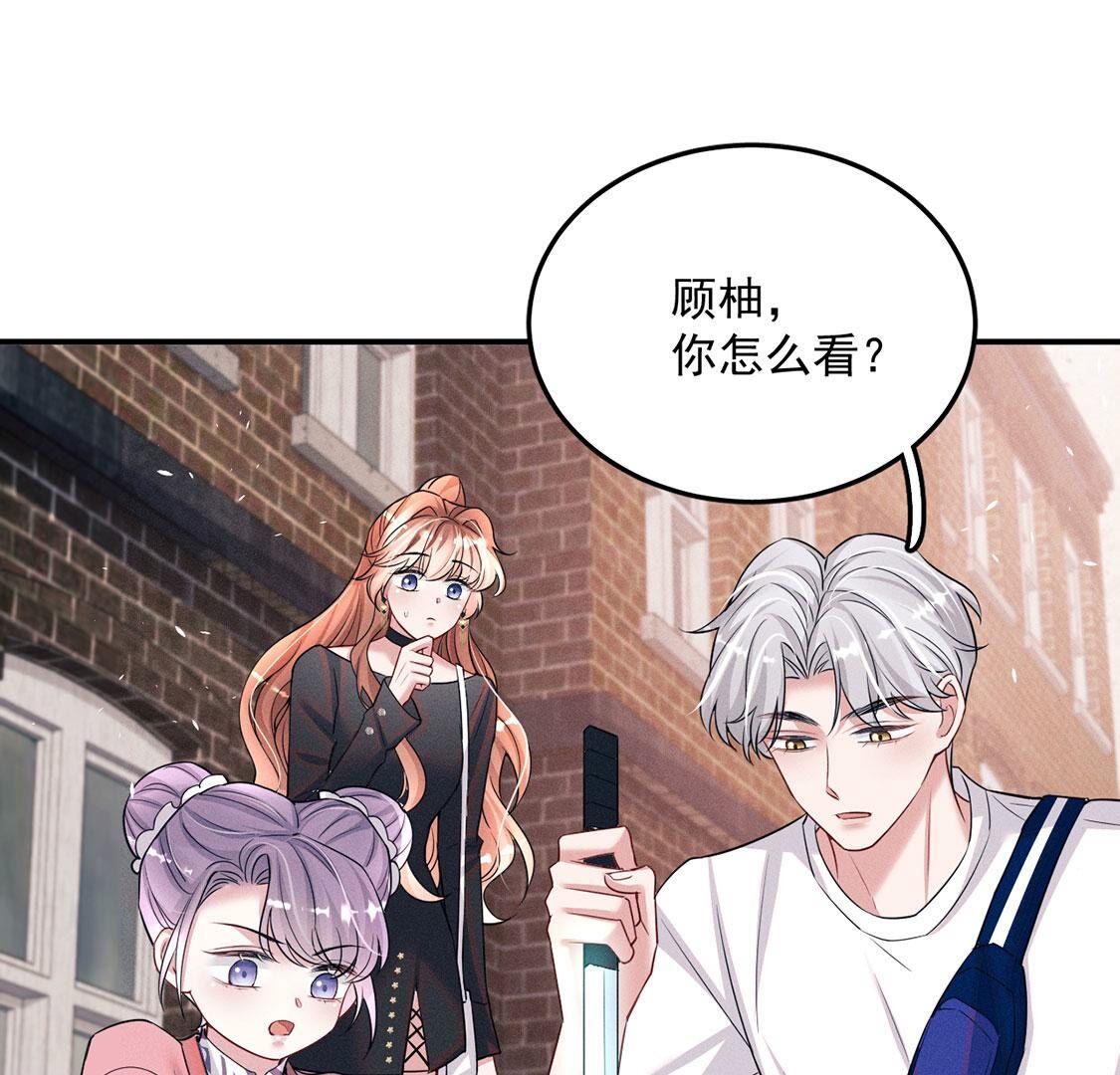 第75话 吾乃你祖宗(1/2)-第76话