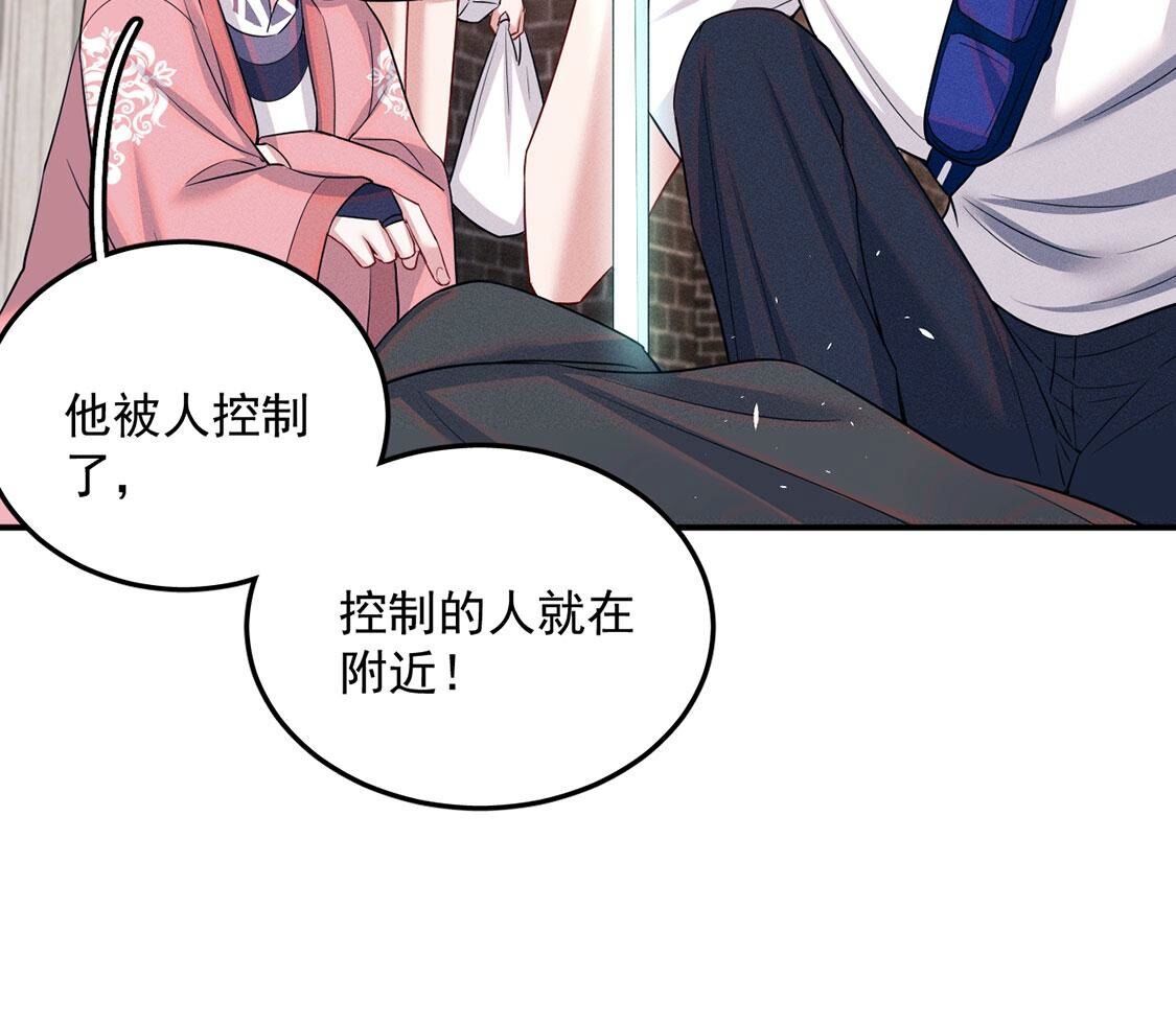 第75话 吾乃你祖宗(1/2)-第76话