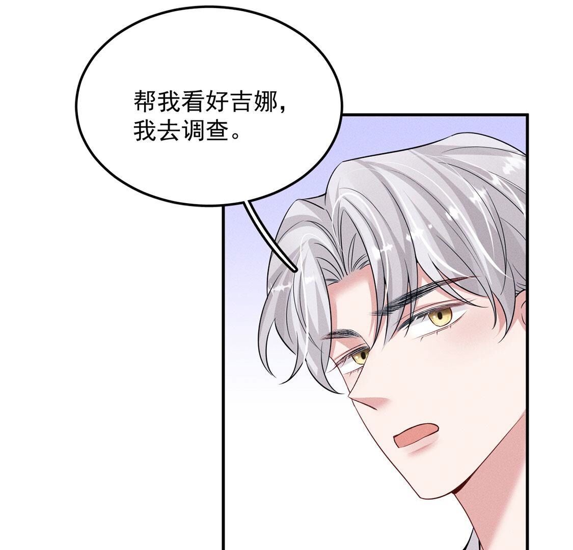 第75话 吾乃你祖宗(1/2)-第76话