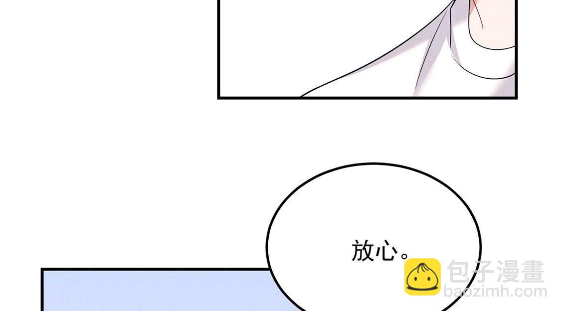 第75话 吾乃你祖宗(1/2)-第76话