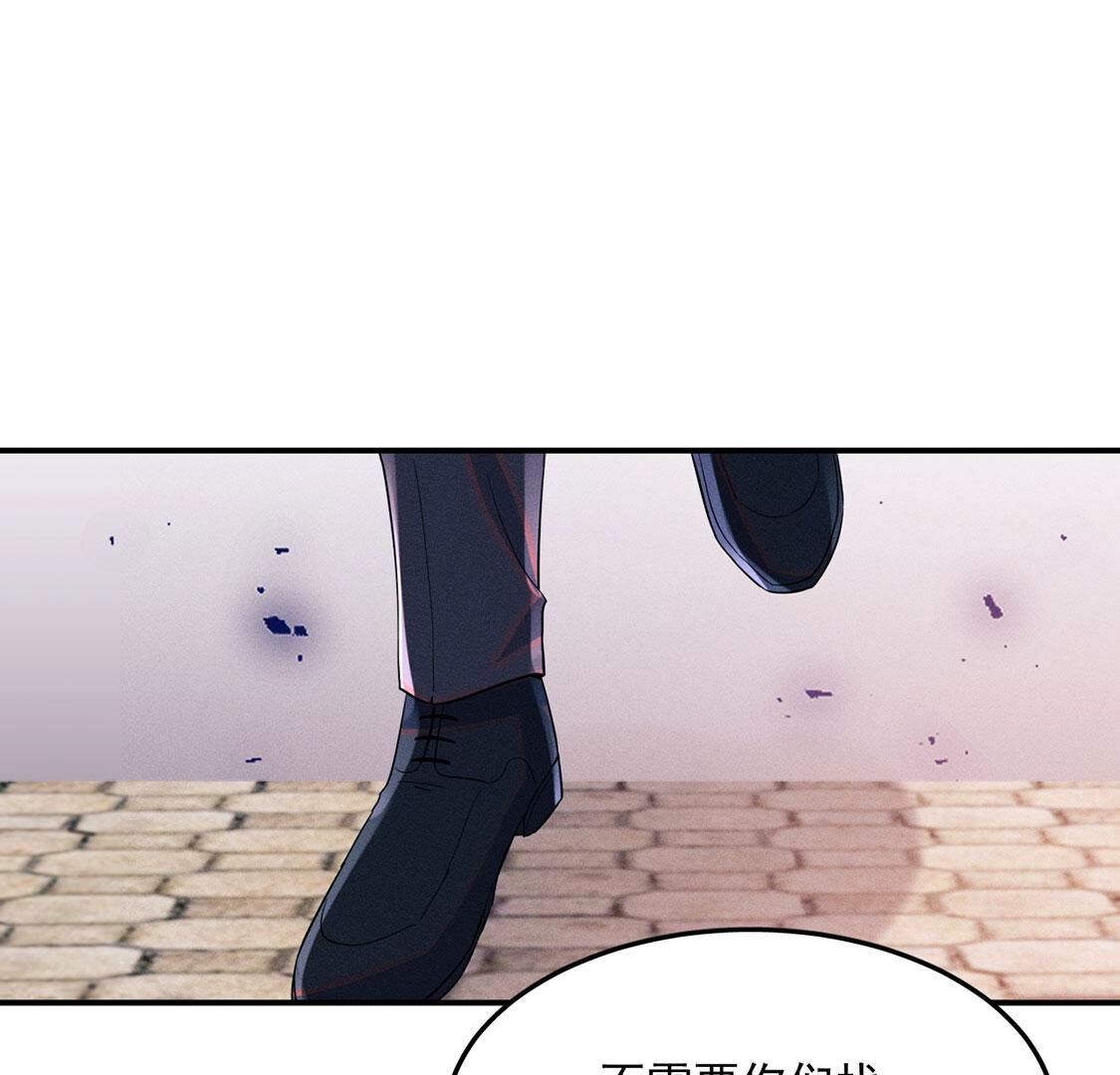 第75话 吾乃你祖宗(1/2)-第76话