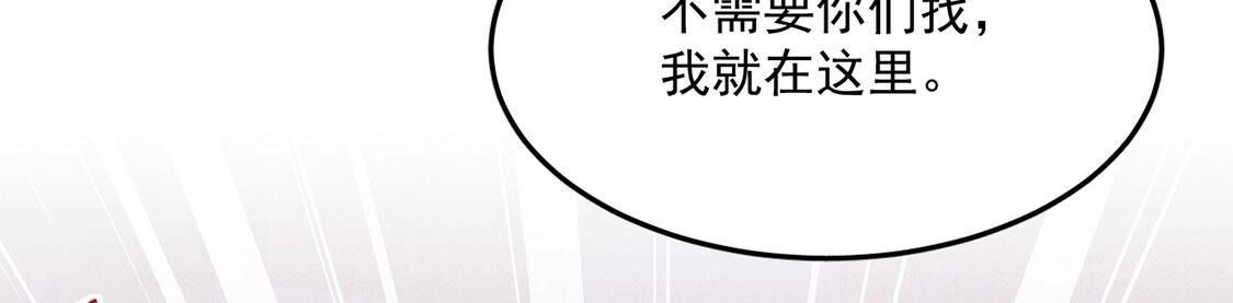 第75话 吾乃你祖宗(1/2)-第76话